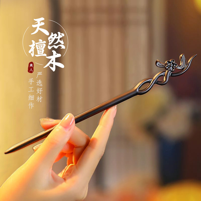 Chinese Style Hair Stick Minim - огляд і ціна Jewelry Making Adults